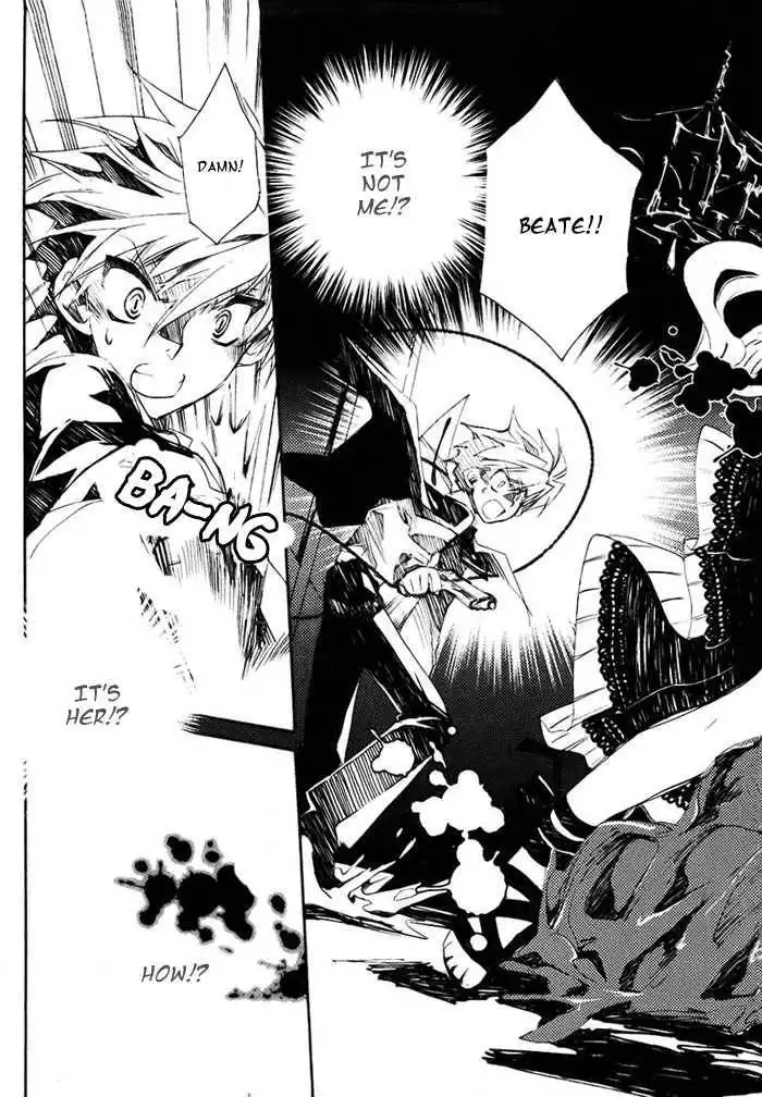 Ookami ga Kuru! Chapter 1.1 36